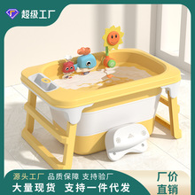 婴儿洗澡盆儿童洗澡桶可折叠家用大号新生儿游泳桶宝宝浴桶泡澡桶