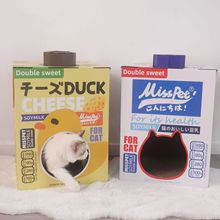 Misspet 牛奶盒猫抓板猫窝一体猫爪板猫屋猫盒子宠物用品猫猫玩具