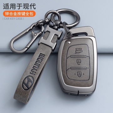 适用北京现代领动朗动名图瑞纳ix25悦动ix35途胜汽车钥匙包套壳扣