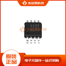 【原装】HMC484MS8GETR MSOP8 电子元器件 IC芯片 BOM表配单