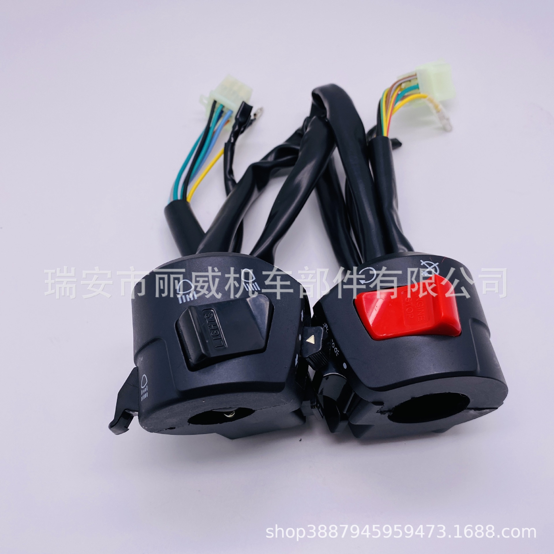 摩托车三轮车配件fxd wy125手把座开关镜座手柄转向喇叭大灯开关