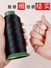 尼龙线皮革线缝纫线丝光线羽绒服线150D/3股结实耐用细线高强线