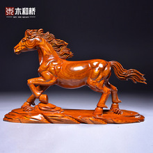 花梨实木质雕刻生肖马摆件红木马到成功家居客厅办公室装饰工艺品