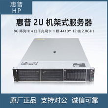 惠普 DL380 gen11 2U机架式服务器主机MR416 8G阵列卡4口千兆网卡