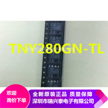 TNY280GN-TL TNY280 POWER SOP7 原装现货 代理直销 优势库存正品