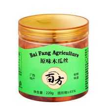 百方木瓜丝原味220g广西腌制菜木瓜丝下饭菜香脆爽口厂家直供