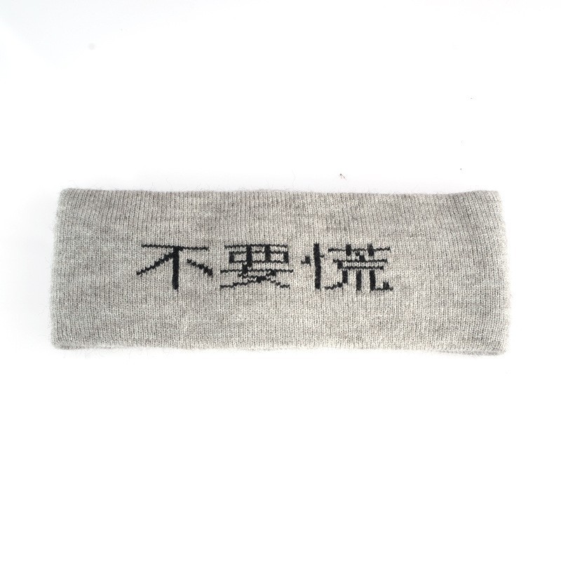 2020 New Korean Ins Online Celebrity Text Hair Band Super Popular Personalized Sports Headband Knitted Headscarf Men and Women Fashion