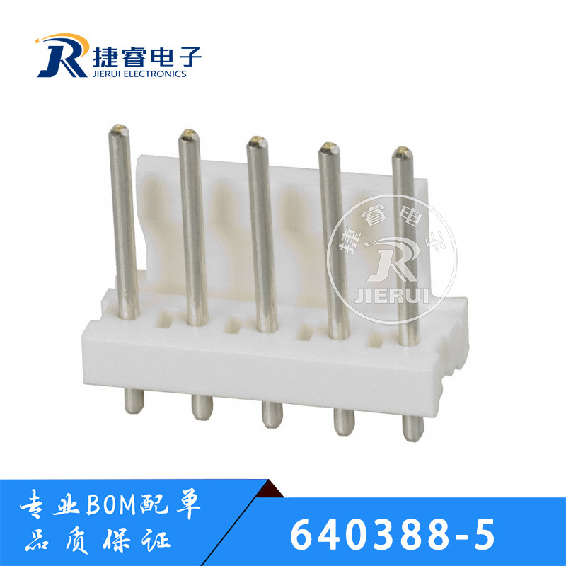 TE/泰科 640388-5 AMP连接器 5Pin 3.96mm 圆针针座 原装正品