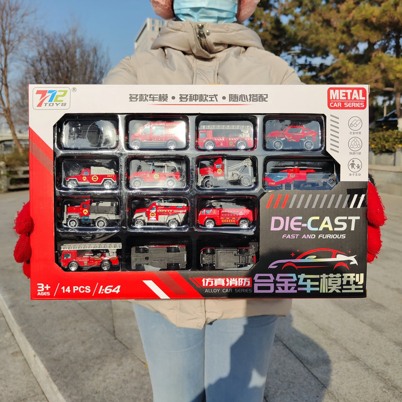 儿童仿真消防合金车模型礼盒14只装男孩玩具回力惯性汽车套装批发