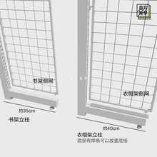 书架侧网衣帽架边网超市货架端头背网金属挂网两边网篮