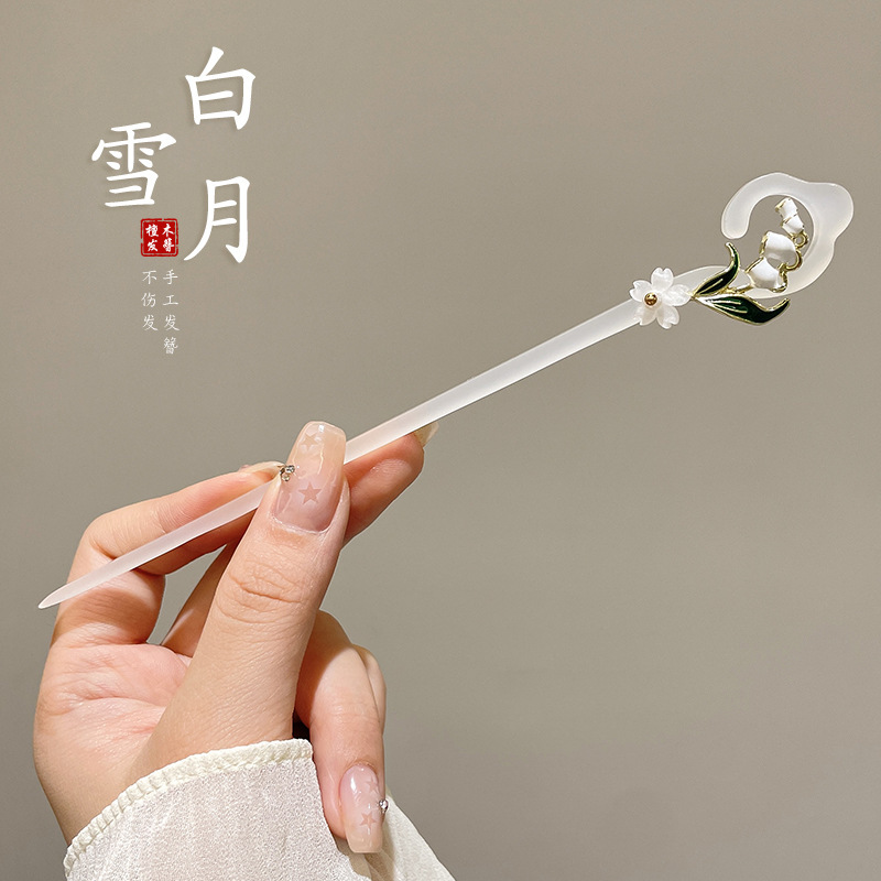 White Magnolia Hairpin New Chinese Ancient Style High-Grade Updo Hair Clasp Hanfu Elegant Cheongsam Hairpin Step Shake Hair Accessories Women