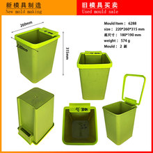 方形带套圈可放垃圾袋纸筒旧模具塑料模具垃圾桶注塑模具加工定制