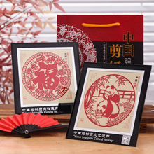 帝选中国剪纸福字摆件中国特色礼品送老外民间手工艺品北京旅游纪