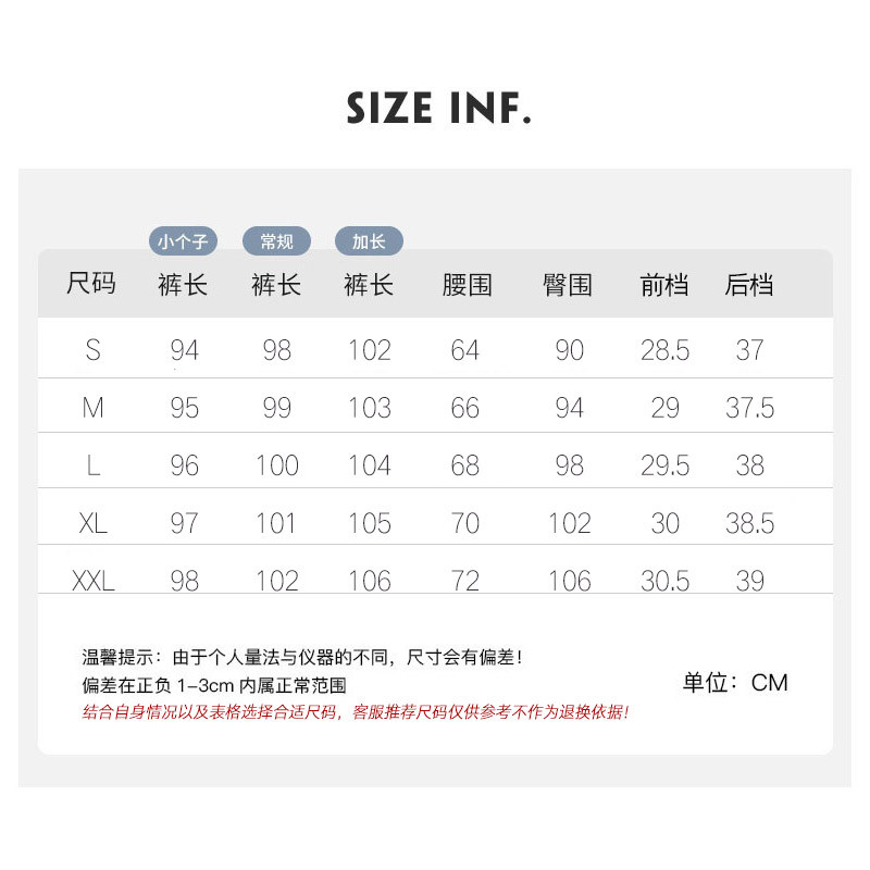 Narrow Suit Pants for Women Summer Thin Wide-Leg Pants Drooping Straight Mop Trousers Children