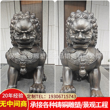 铸铜狮子雕塑厂家 户外纯铜看门故宫狮一对1.7米中式北京狮中华狮