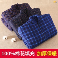 花手工棉袄男士中老年大人棉衣爷爷内穿加厚保暖宽松上衣冬季跨境