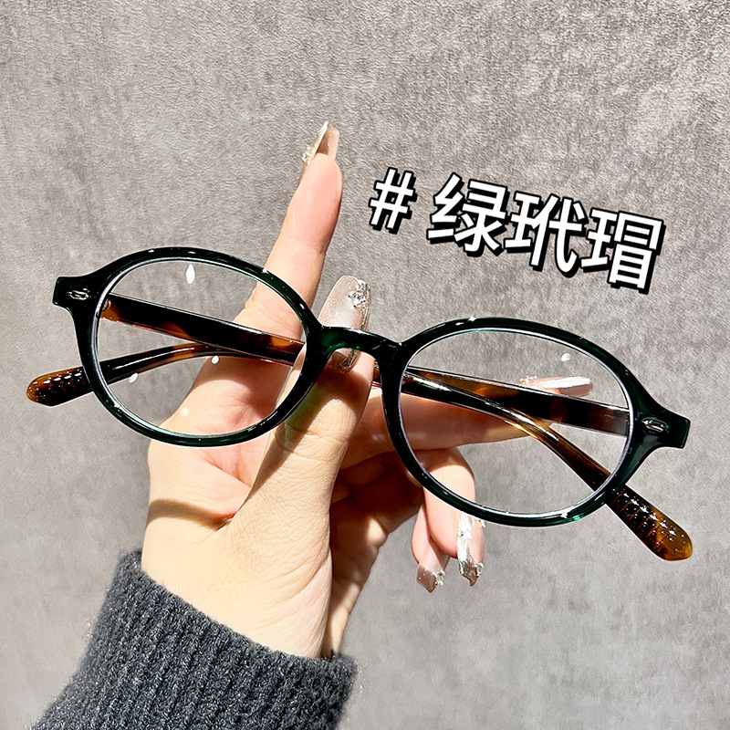 All-Matching Retro Small Frame Glasses Internet Celebrity Nerd Glasses Frame Female Artistic Anti-Blue Light Glasses Fashion Sunglasses Fashion