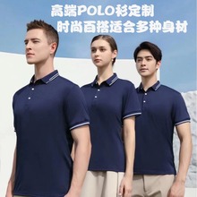 纯色高端POLO衫印制工作服翻领企业T恤DIY印字文化衫男女同款批发