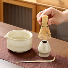 抹茶碗陶瓷茶具配件茶筅立套组日式茶道宋代点茶艺工具沙拉特色碗