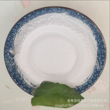 现货供应菱镁石粉 钢厂高炉 铸造用耐火材料 200目菱镁石粉