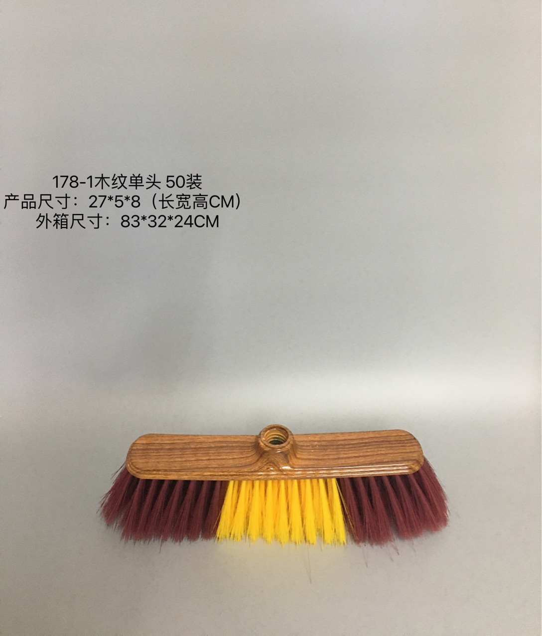 Factory Direct Sales Wood Grain Printing Broom Head Plastic Broom Head Imitation Solid Wood Plastic Broom Head Broom Head