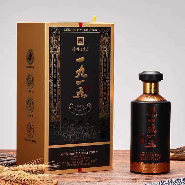 一九一五酒厂荣耀9酱香型白酒53度500ml*6瓶大曲坤沙酒惊喜价