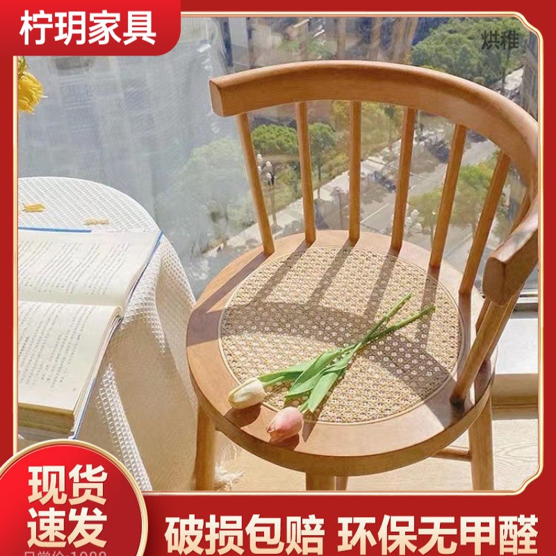 N檸1日式简约风实木复古藤编椅家用美式餐椅阳台休闲昌迪加尔