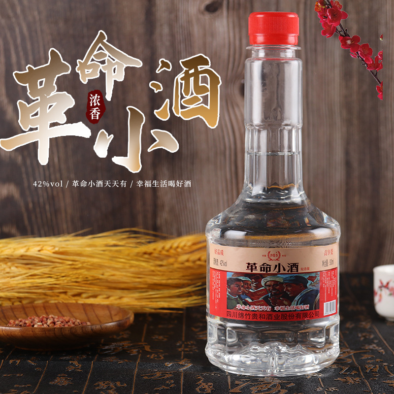 四川绵竹厂家货源浓香型白酒革命小酒42度500ml酒水整箱一件代发