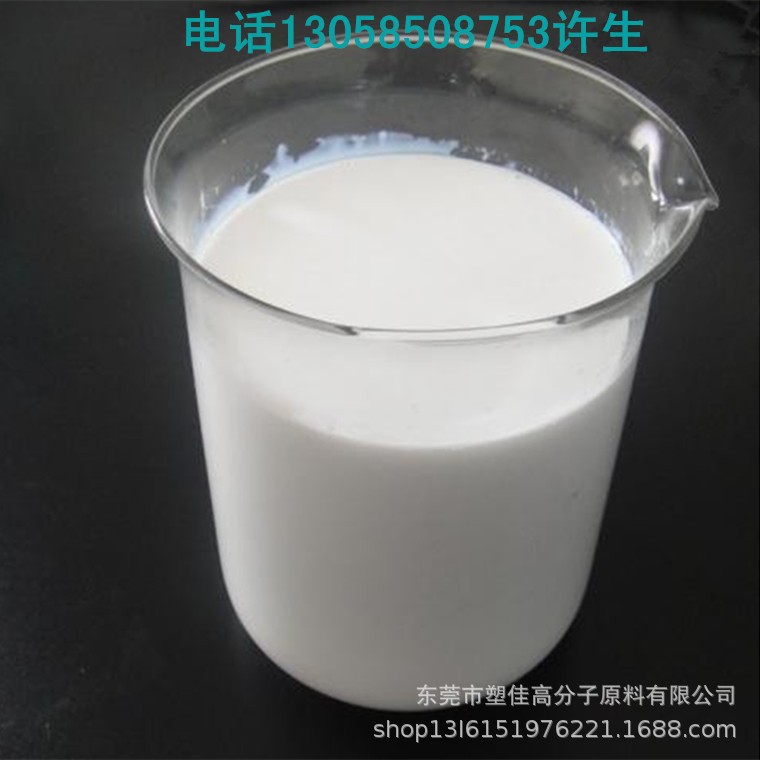 聚四氟乙烯分散溶液dyneonptfetf5035