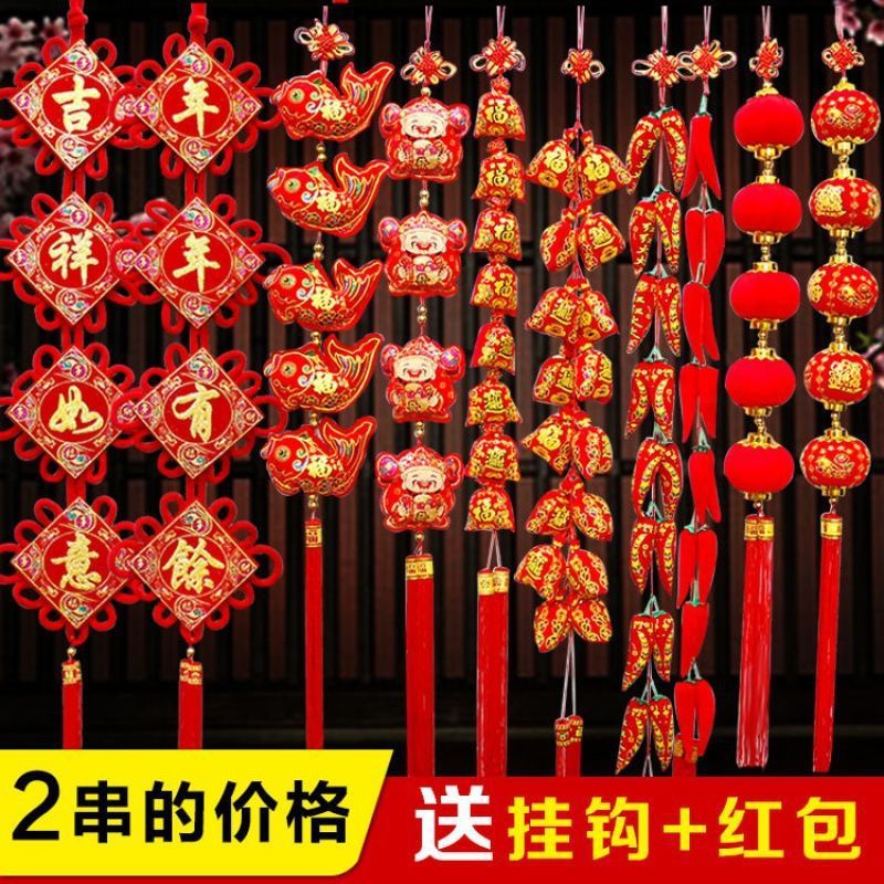 chinese knot dumplings string pepper ornaments chinese new year pendant living room layout housewarming new year‘s day chinese new year decoration