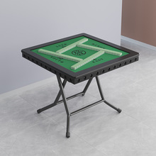麻将桌折叠家用手搓简易打牌枱专用桌子面板小型手动棋牌桌麻雀台