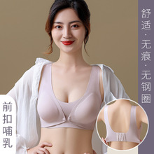 薄款前开扣哺乳内衣无痕无钢圈聚拢舒适孕期防下垂产后喂奶文胸罩