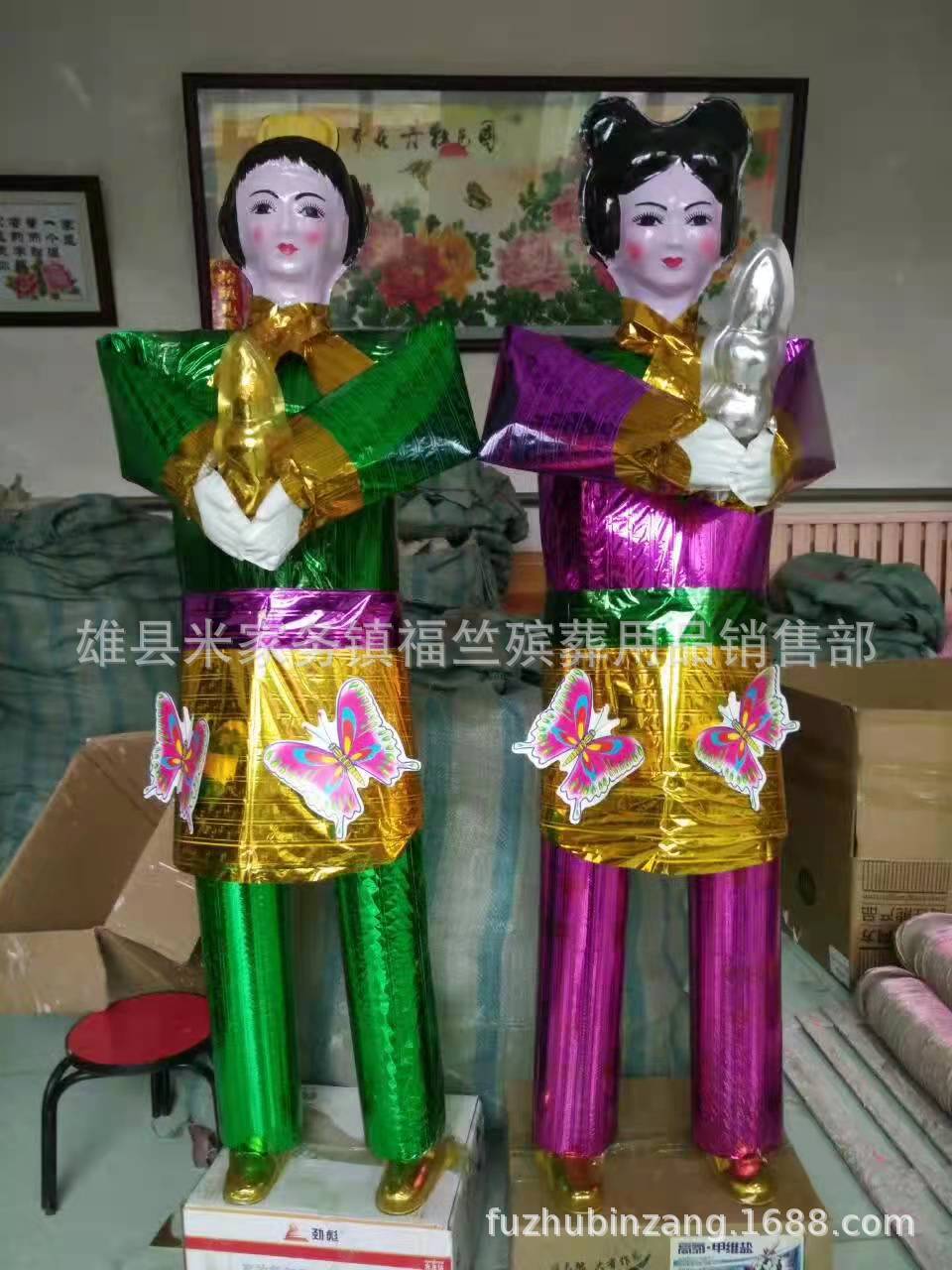 福竺殡葬用品纸活纸扎13米大号童男女半成品纸人车马人