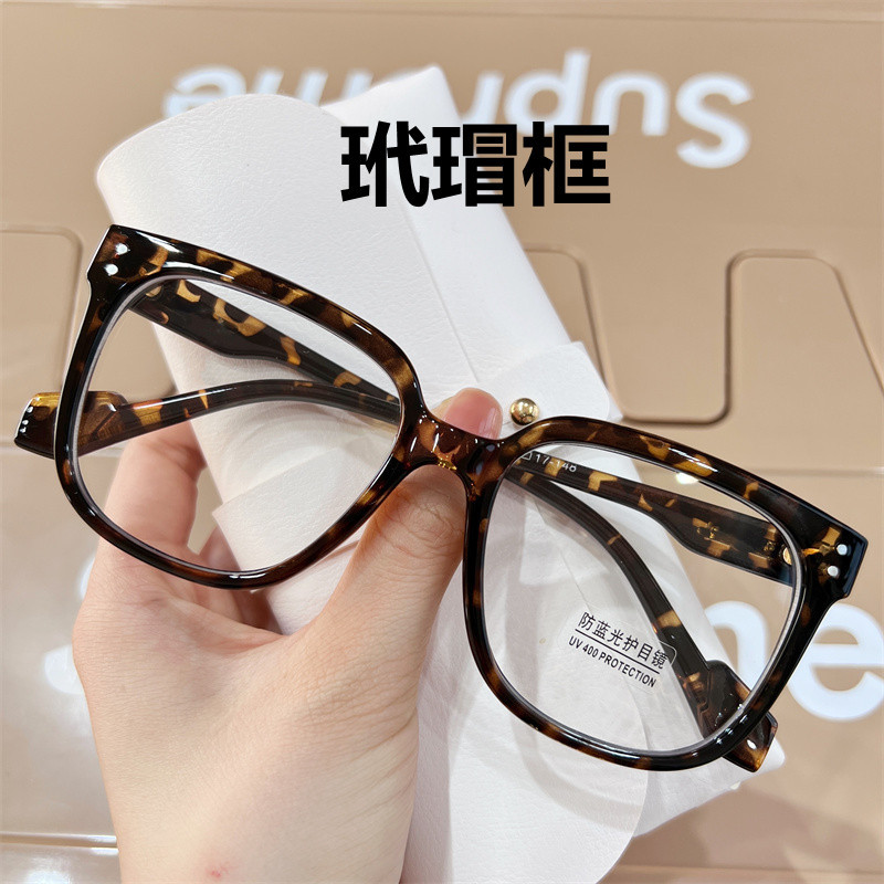 粗框眼镜框架男大脸显瘦粗框黑色防蓝光平光镜女素颜神器方形装饰