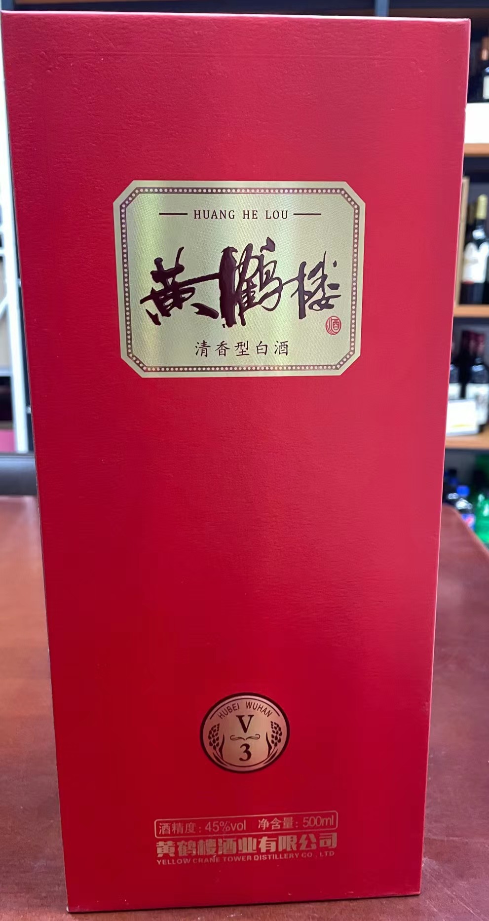 黄鹤楼清香型白酒v3湖北特产酒宴请喜酒45度500ml*1瓶