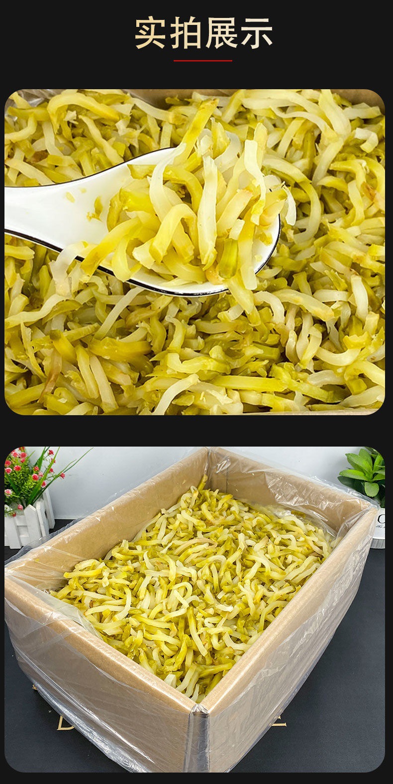 涪陵榨菜粒9斤榨菜丝整箱批发散装商用餐饮小面酸辣粉榨菜颗粒