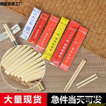 换头筷子一次性筷子头拼接火锅筷接头竹筷一人一筷可拆卸
