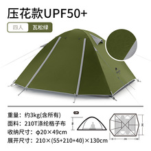 Naturehike挪客P系列帐篷4人帐篷沙滩防晒防雨双人露营野营帐篷