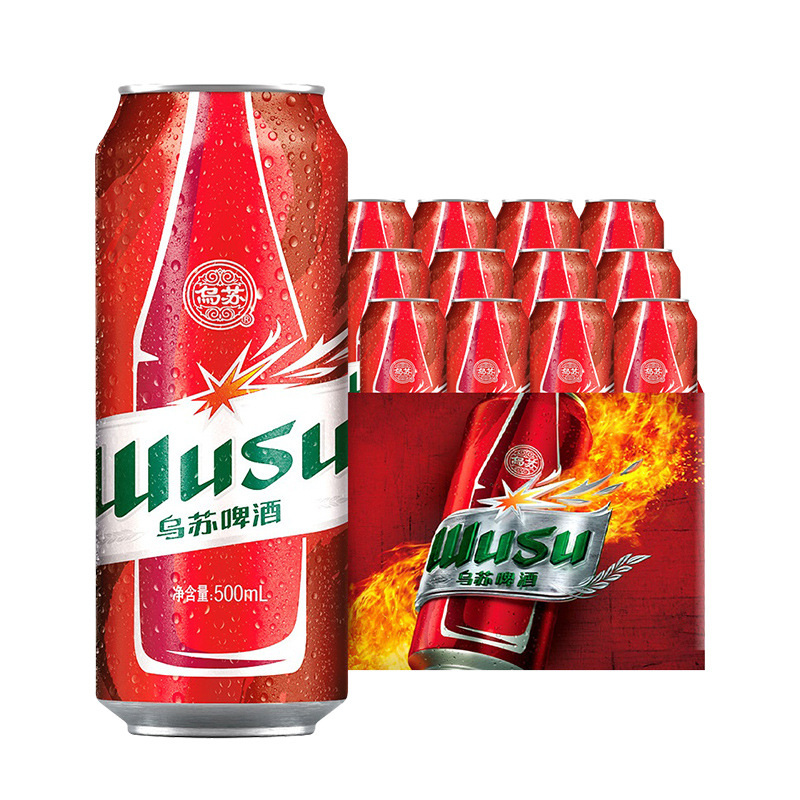 新疆乌苏啤酒500ml整箱24听夺命大红乌苏 嘉士伯红标经典小麦精酿