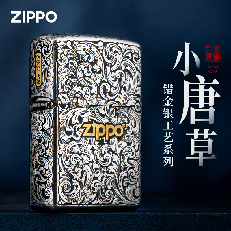 zippo之宝打火机男士礼品套壳错金银钢机唐草礼盒套装-阿里巴巴