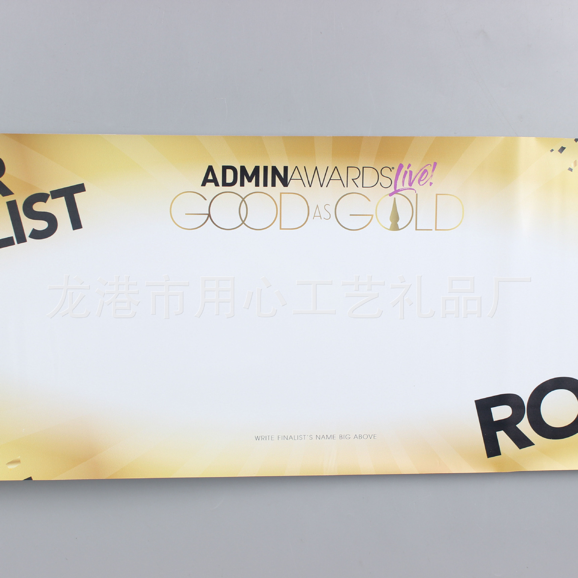 手拉旗 伸缩旗广告旗 球迷旗小横幅 拉拉旗助威旗收缩手拉旗道具