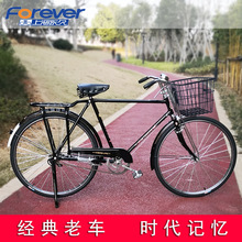 【官方】2628寸上海老式老款復古載重、28大杠自行車