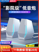 G1500电脑音响台式机音箱桌面家用电竞游戏型有线笔记本usb