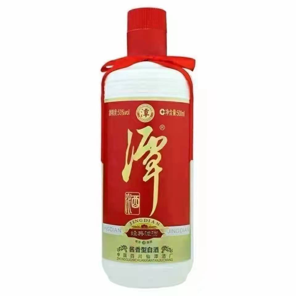 白酒批发经典潭酒酱香型53度白酒500ml6瓶量大优惠