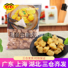 三统万福盐酥杏鲍菇1kg 台湾风味油炸小吃商用冷冻半成品酥炸蘑菇