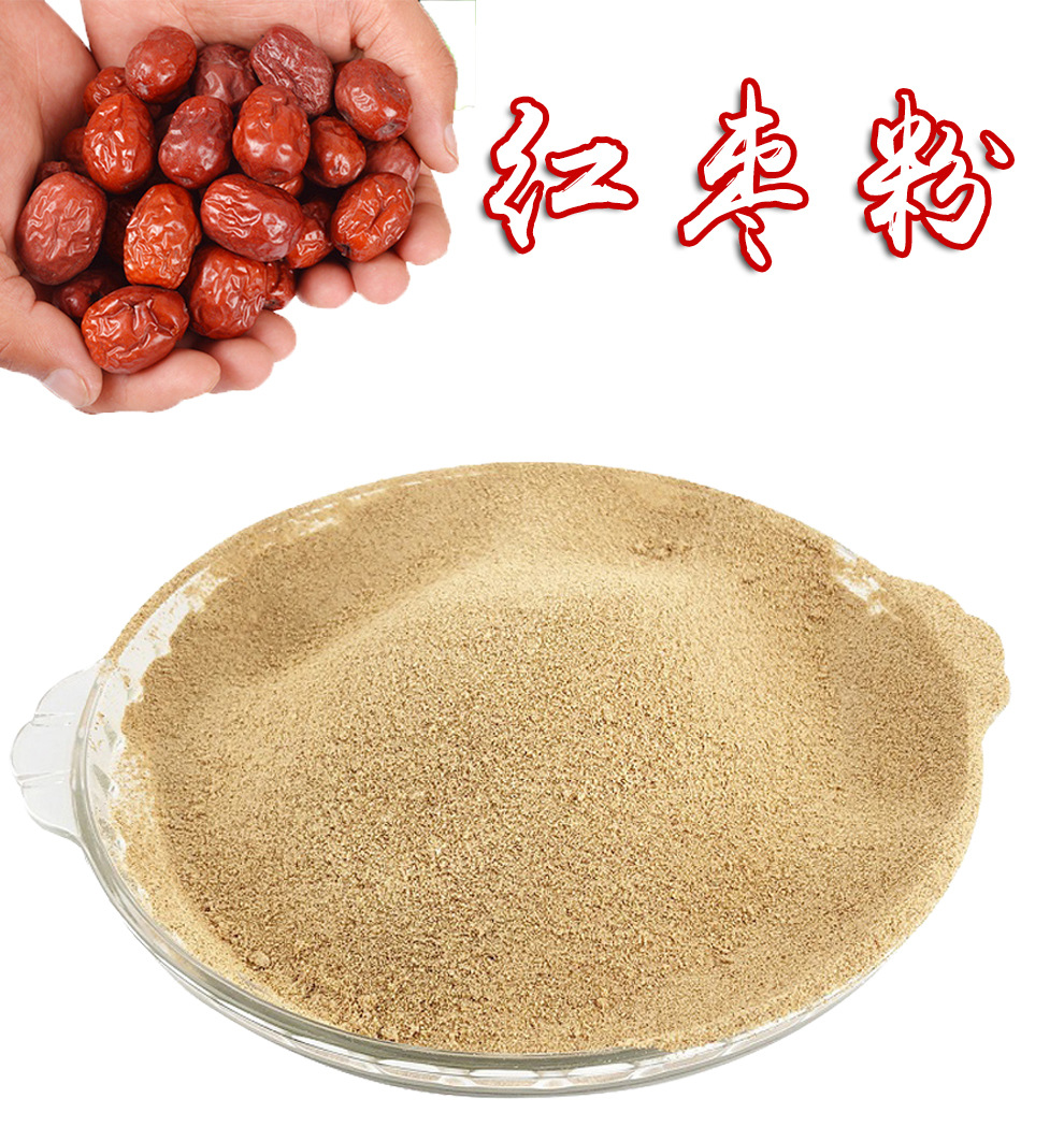 厂家供应脱水红枣粉速溶营养代餐无渣不易结块的红枣干粉