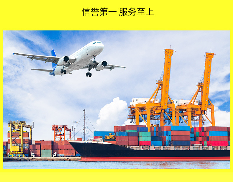 国际货运捷克卢森堡转空运斯洛伐克匈牙利货代爱尔兰集运国际快递