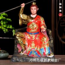 齐天大圣孙悟空雕像斗战胜佛花果山美猴王树脂玻璃钢供奉佛像摆件