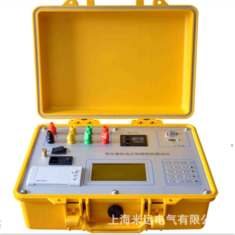 MEBDR-II变压器低电压短路阻抗测试仪