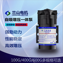 家用RO纯水机隔膜增压自吸泵24V家用静音净水器水泵100G400G600G